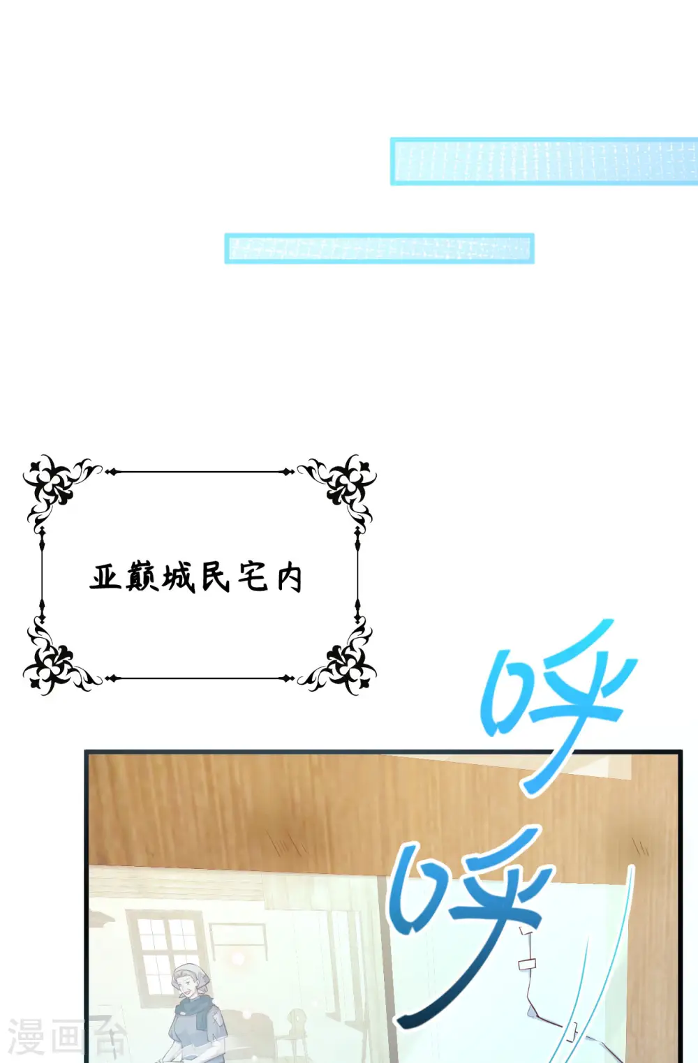 第444话10