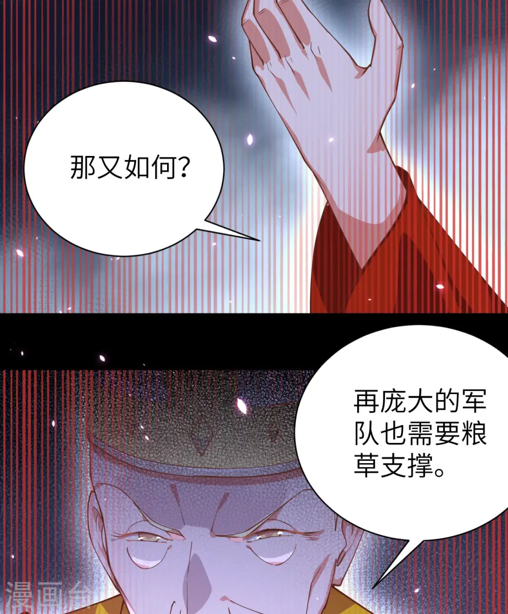 第285话17