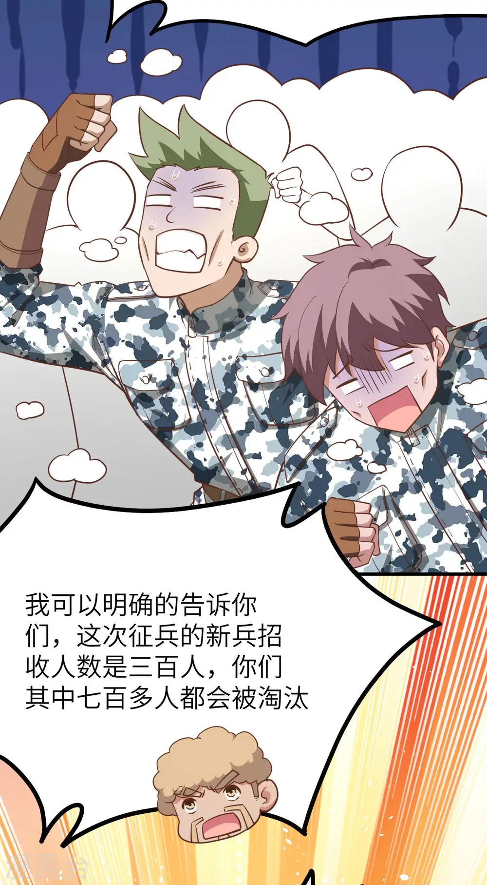 第149话2