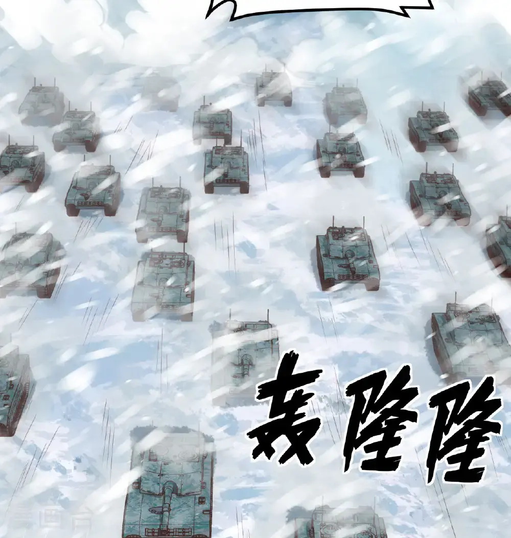 第508话10