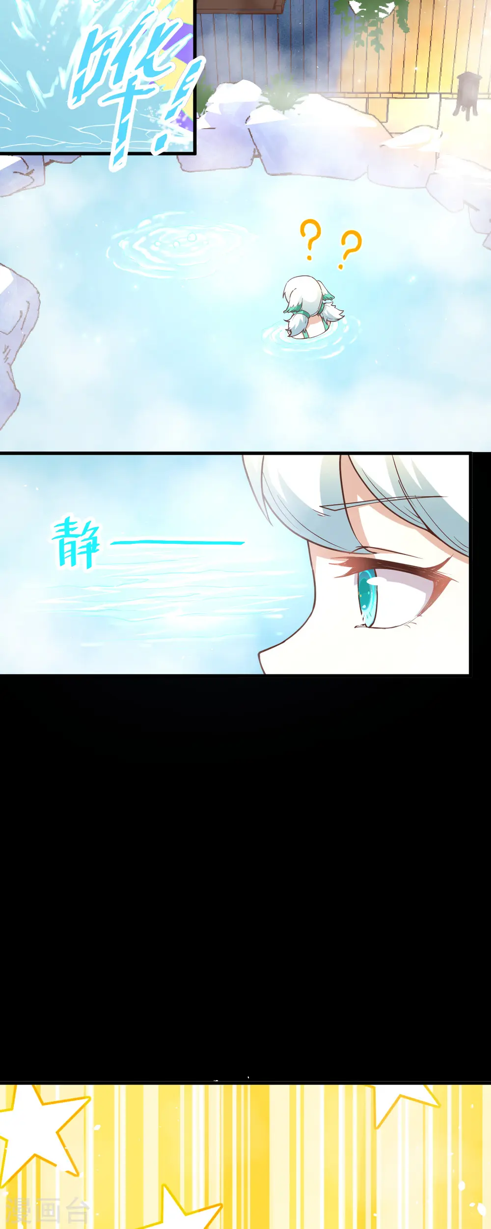 第125话32