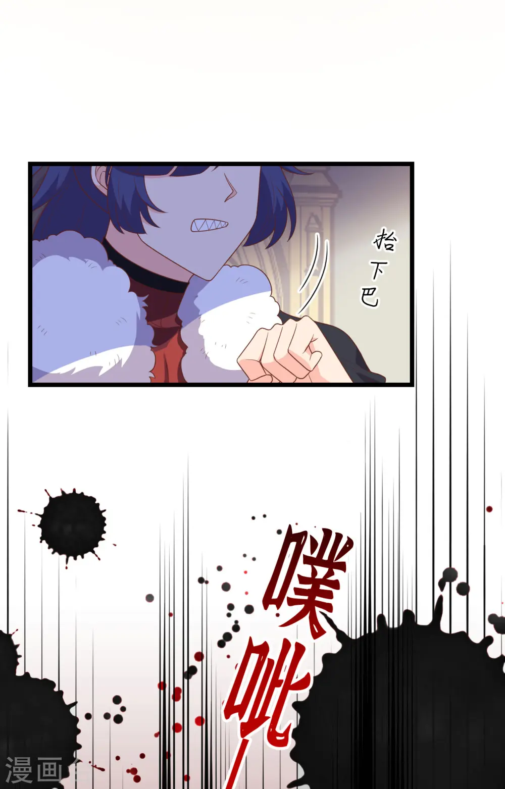 第390话35
