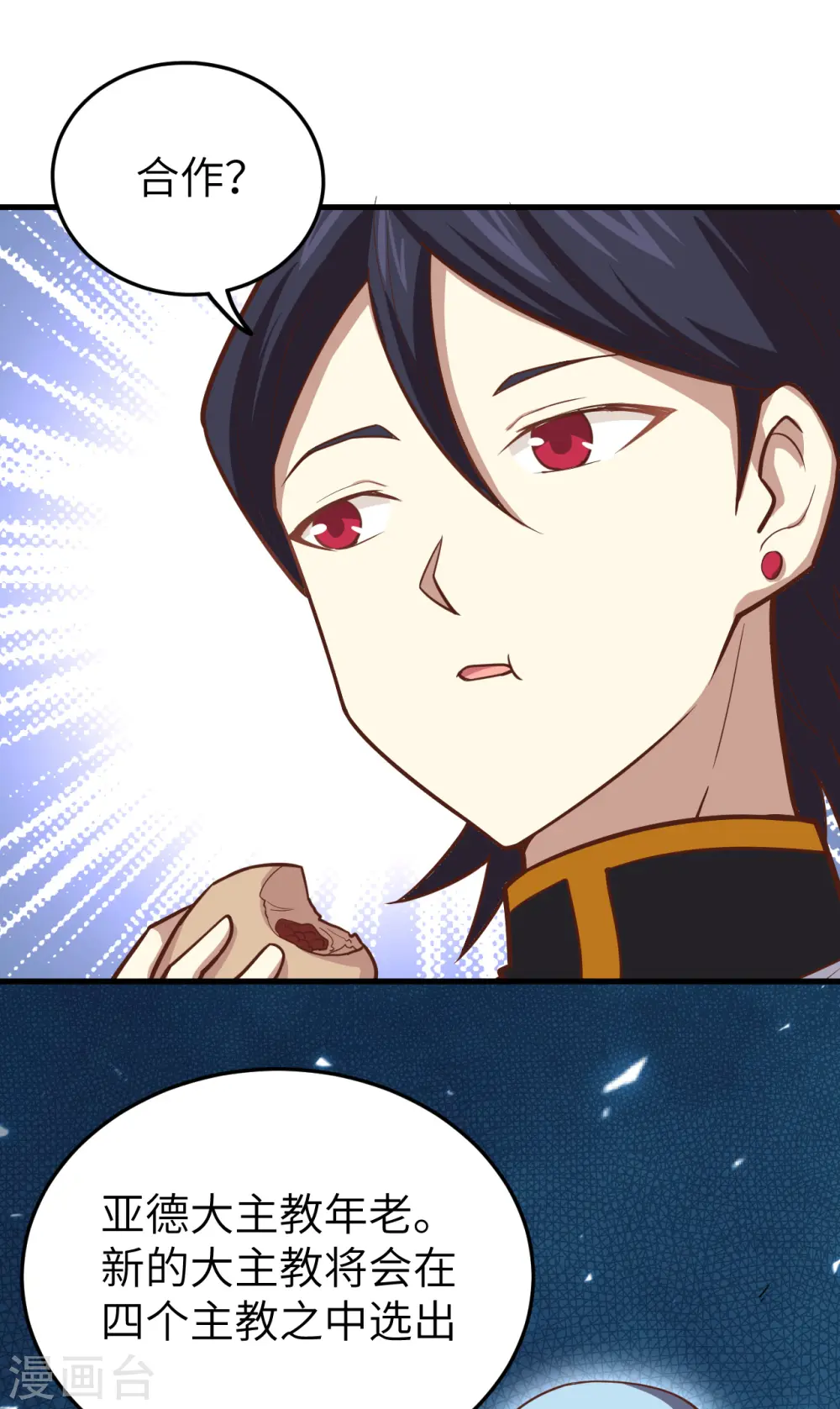 第215话23
