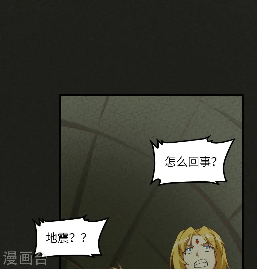 第503话24