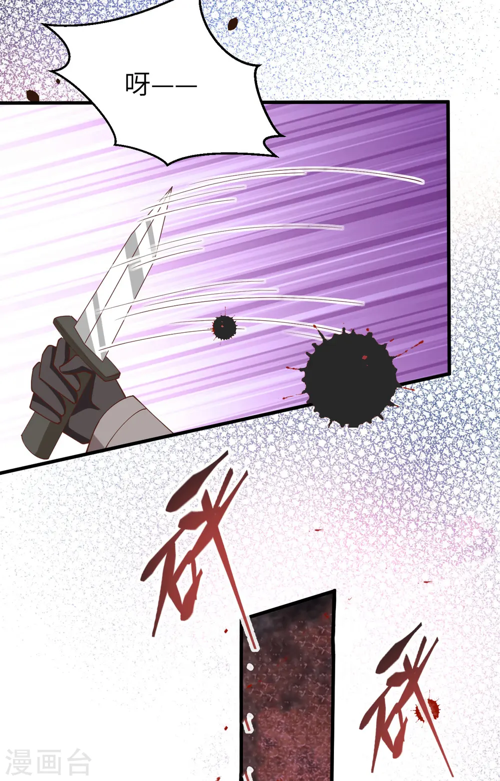 第398话43