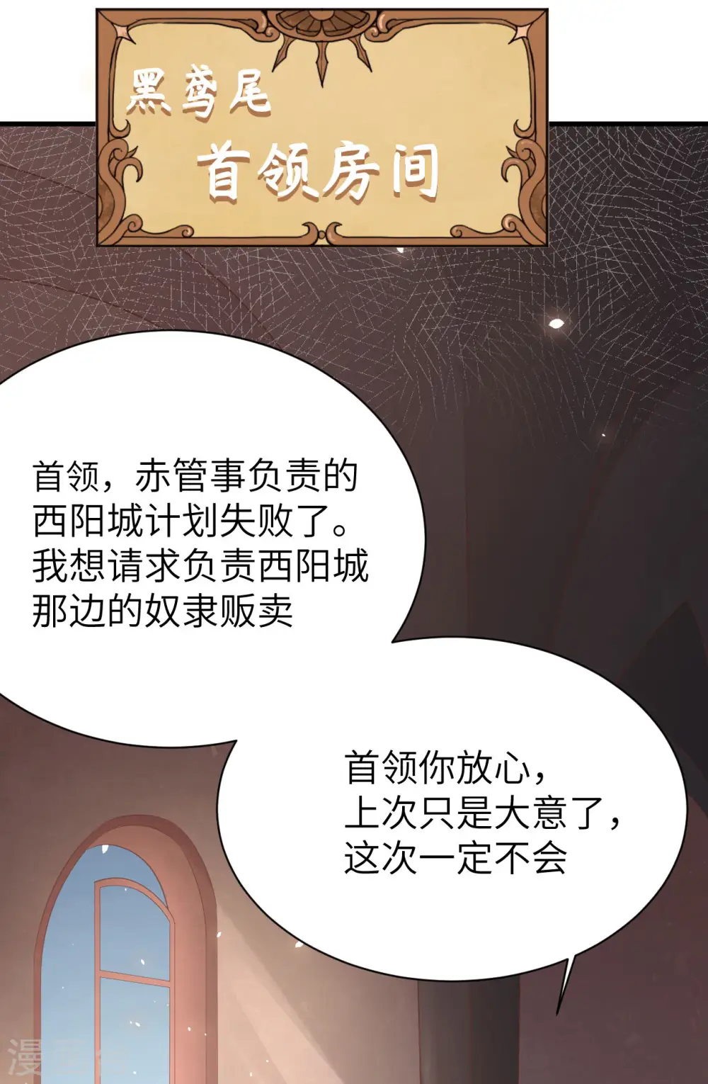 第148话56
