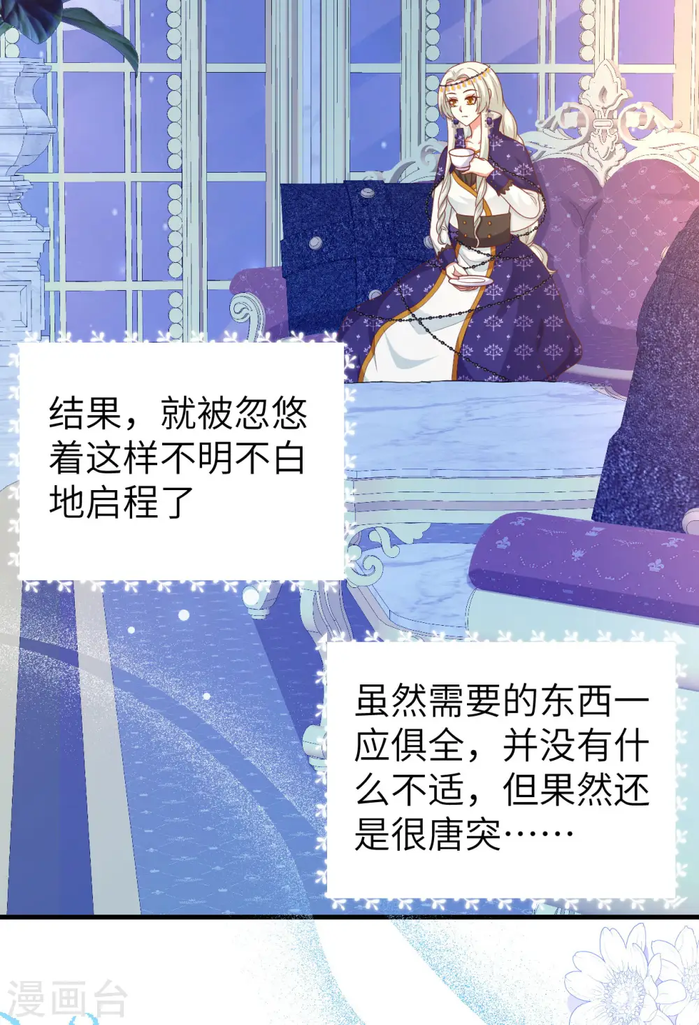 第436话41
