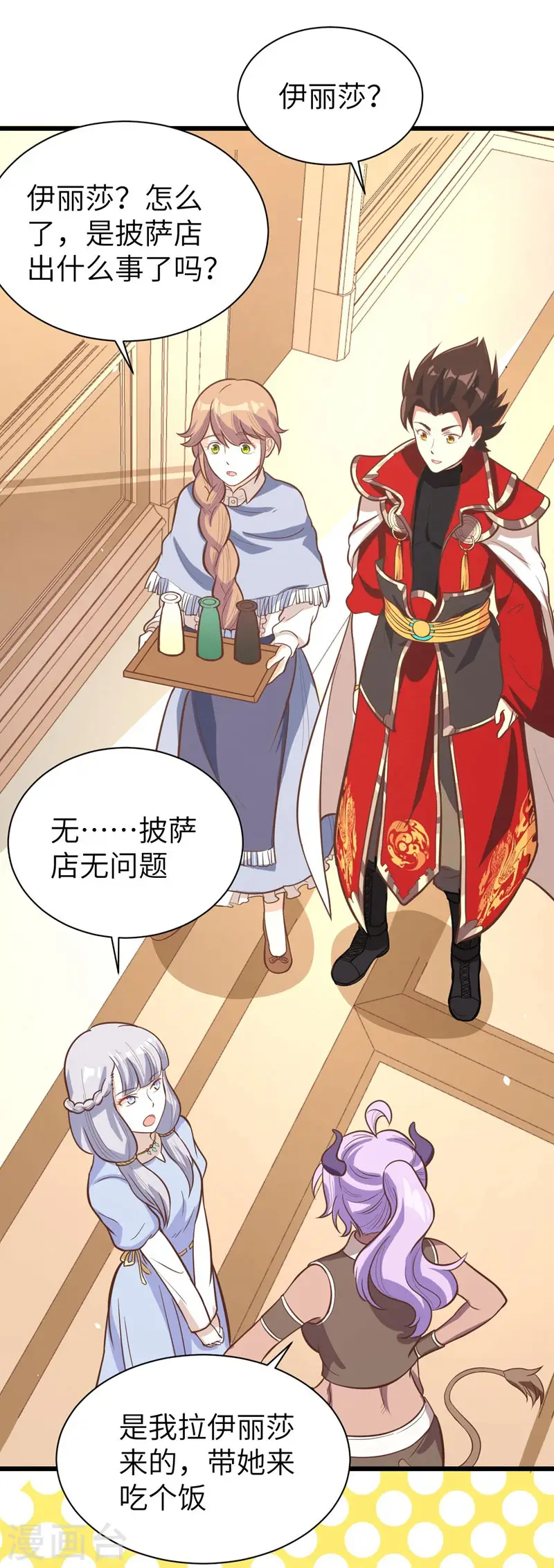 第117话40