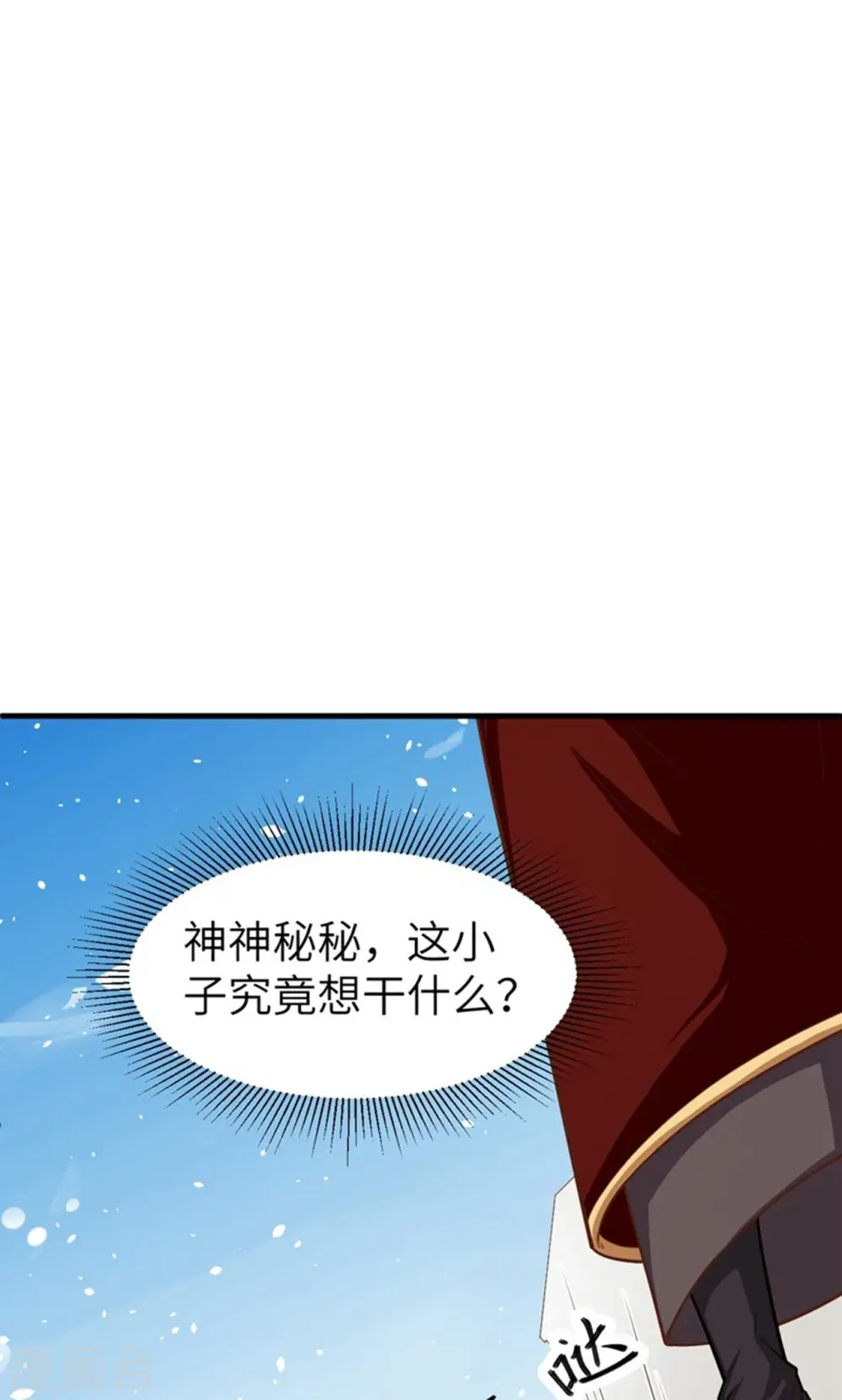 第41话44