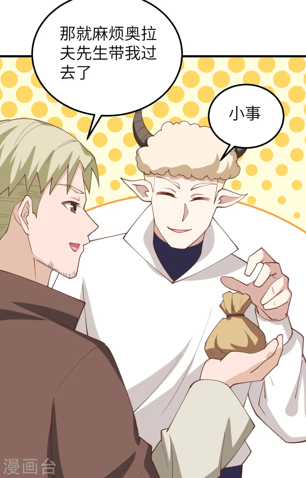 第281话34