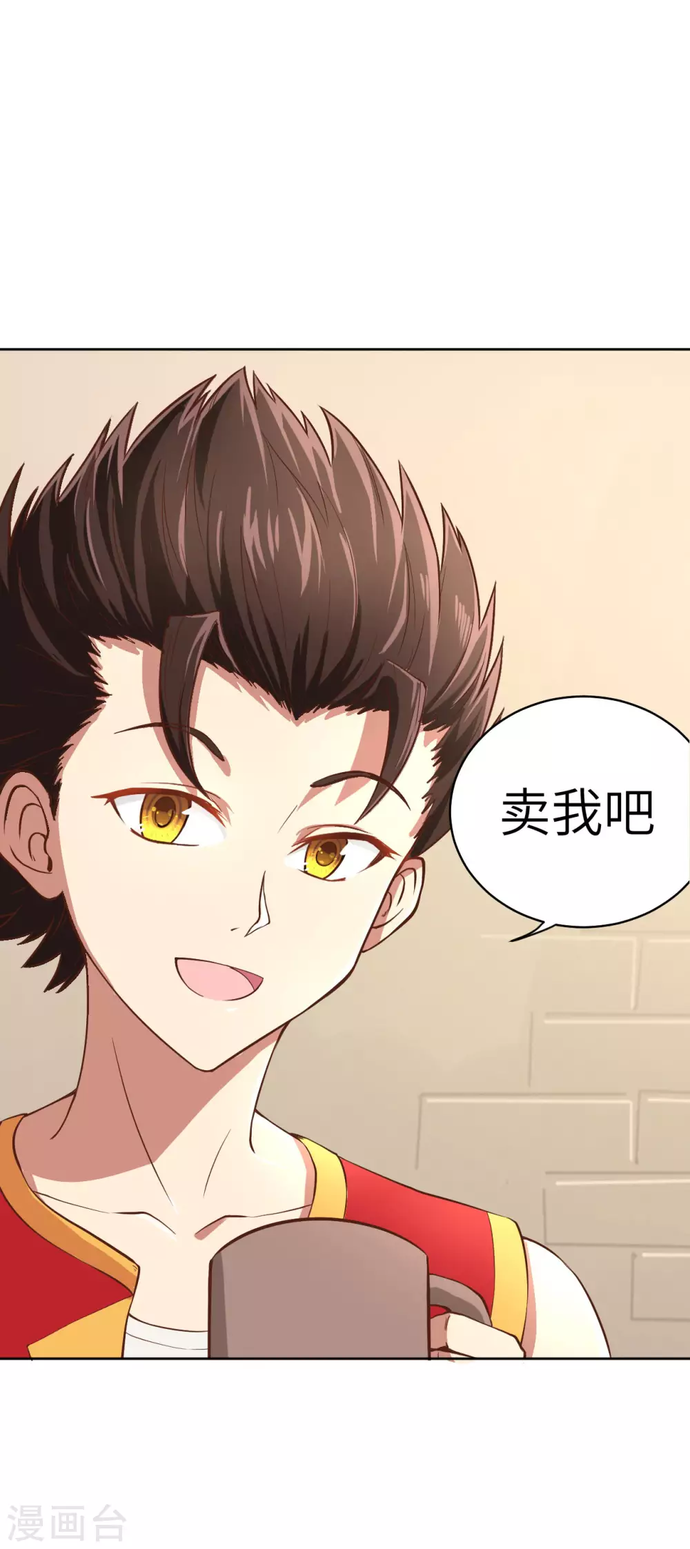 第1话17