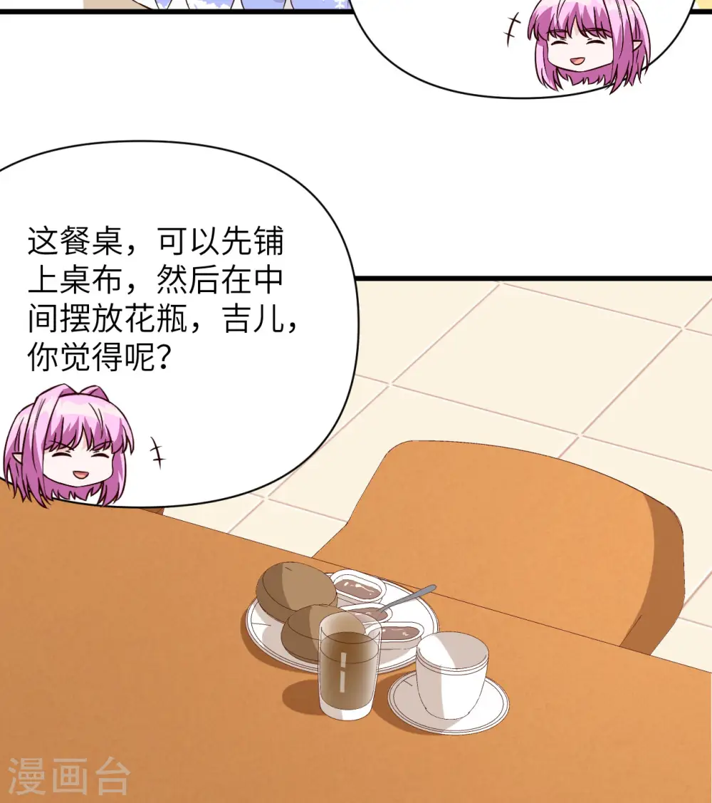第341话36