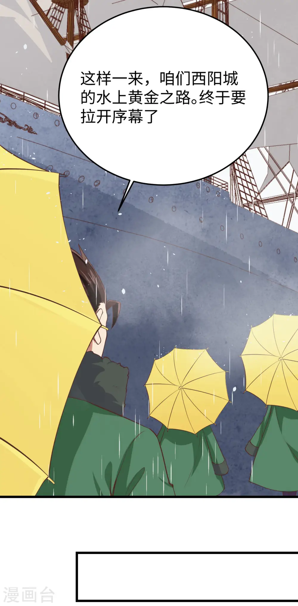第161话27
