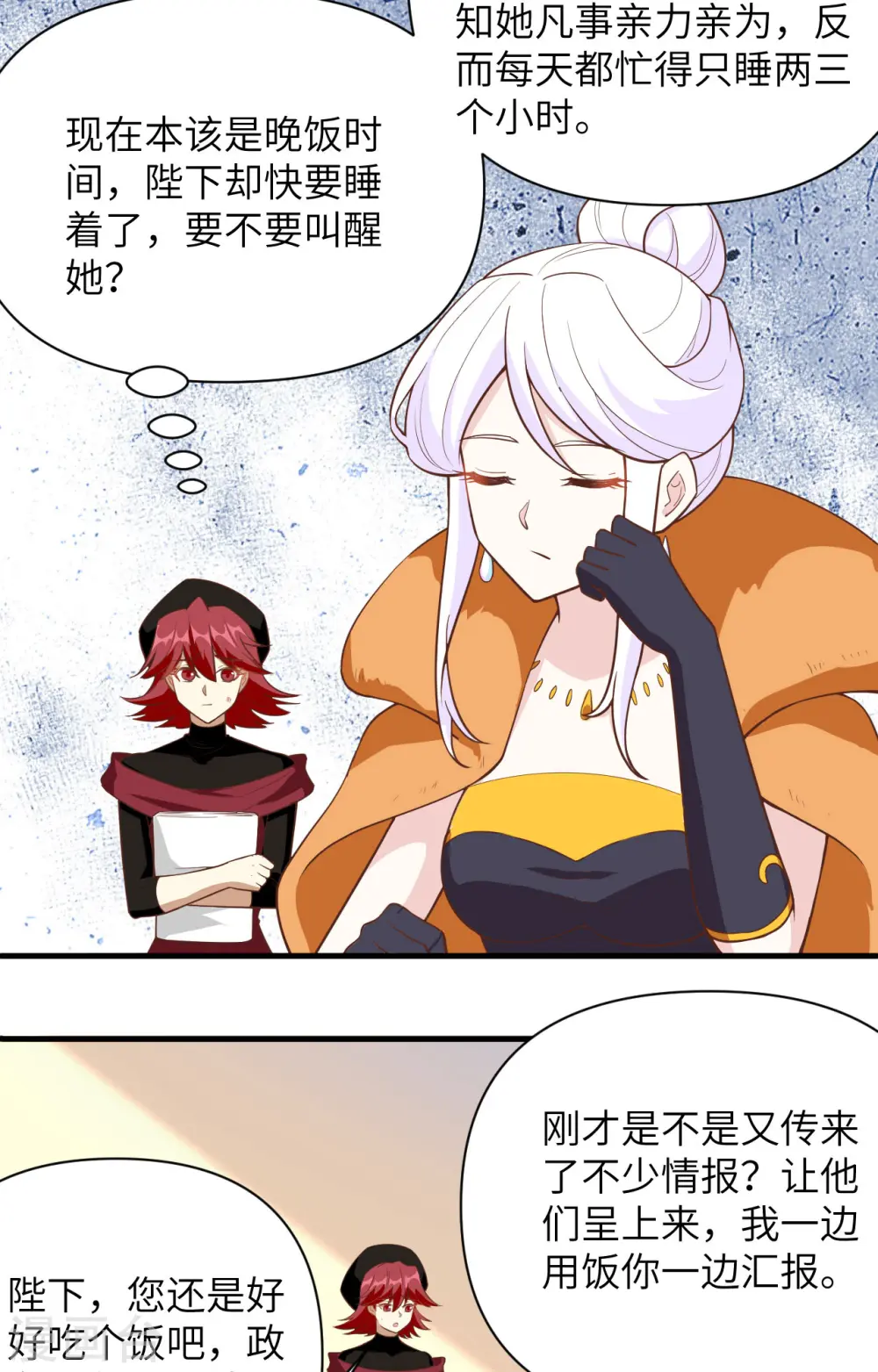 第323话2