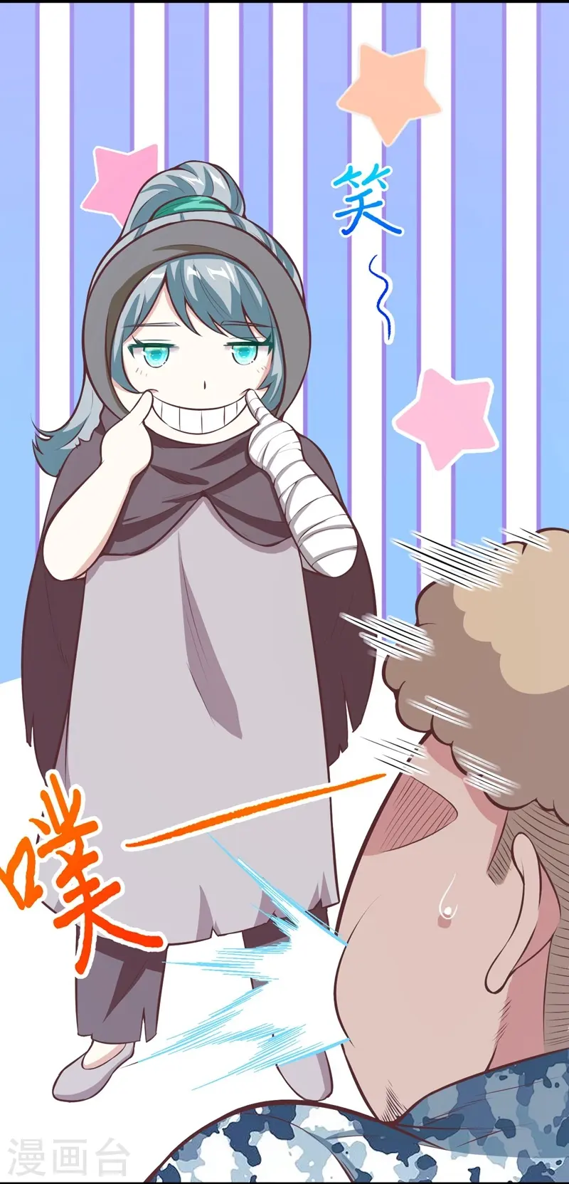 第117话11