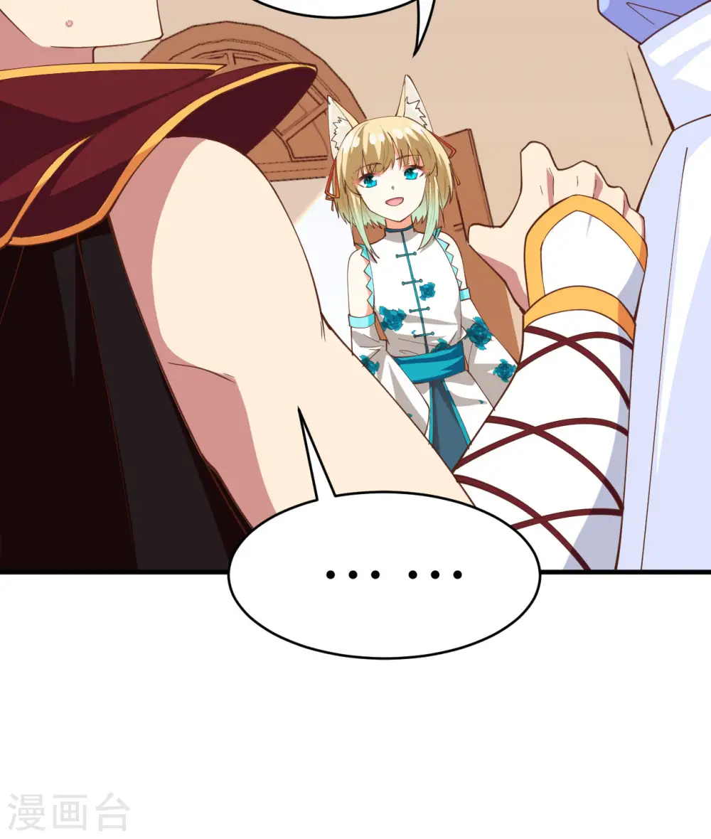 第306话47