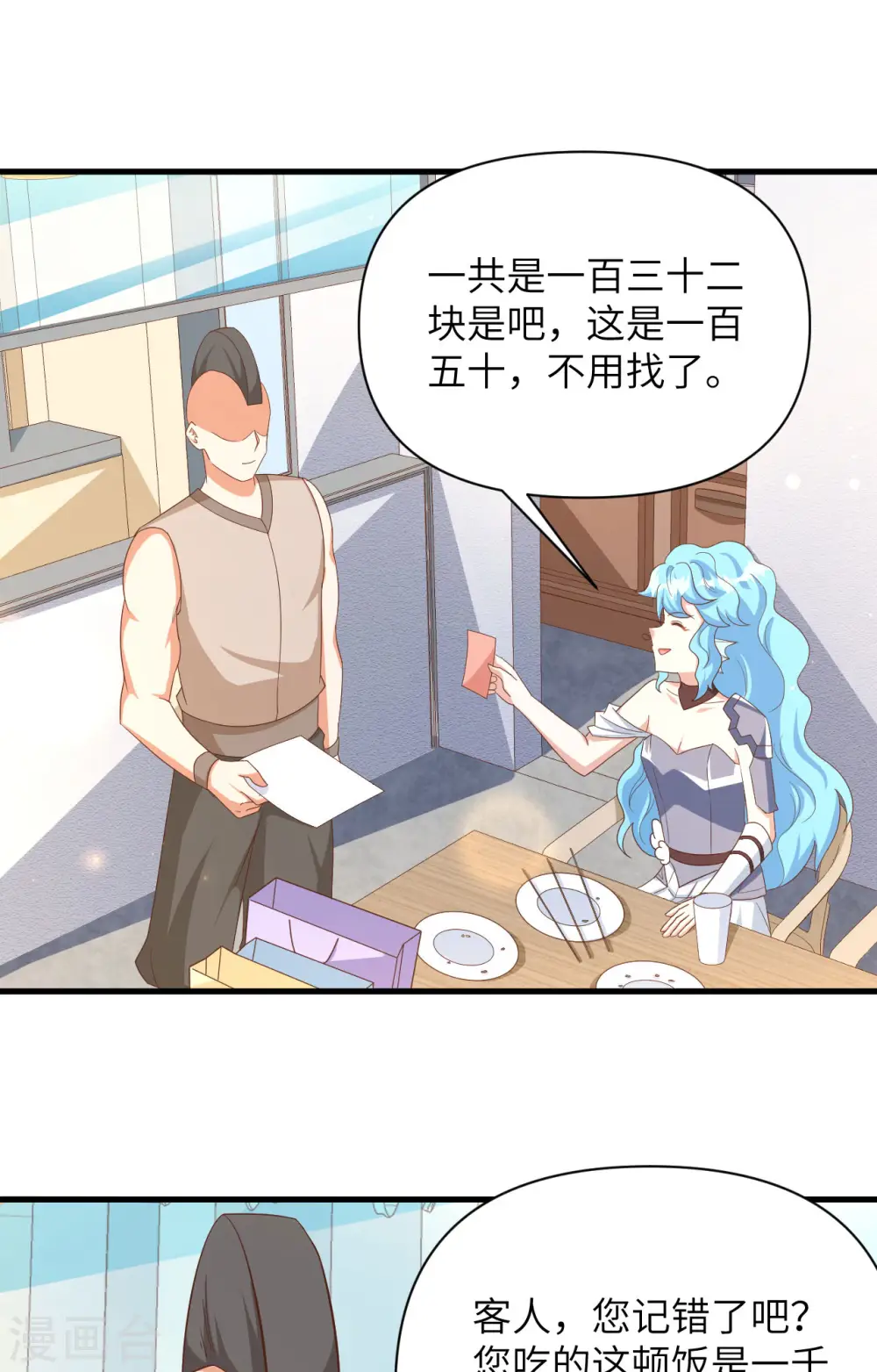 第349话30