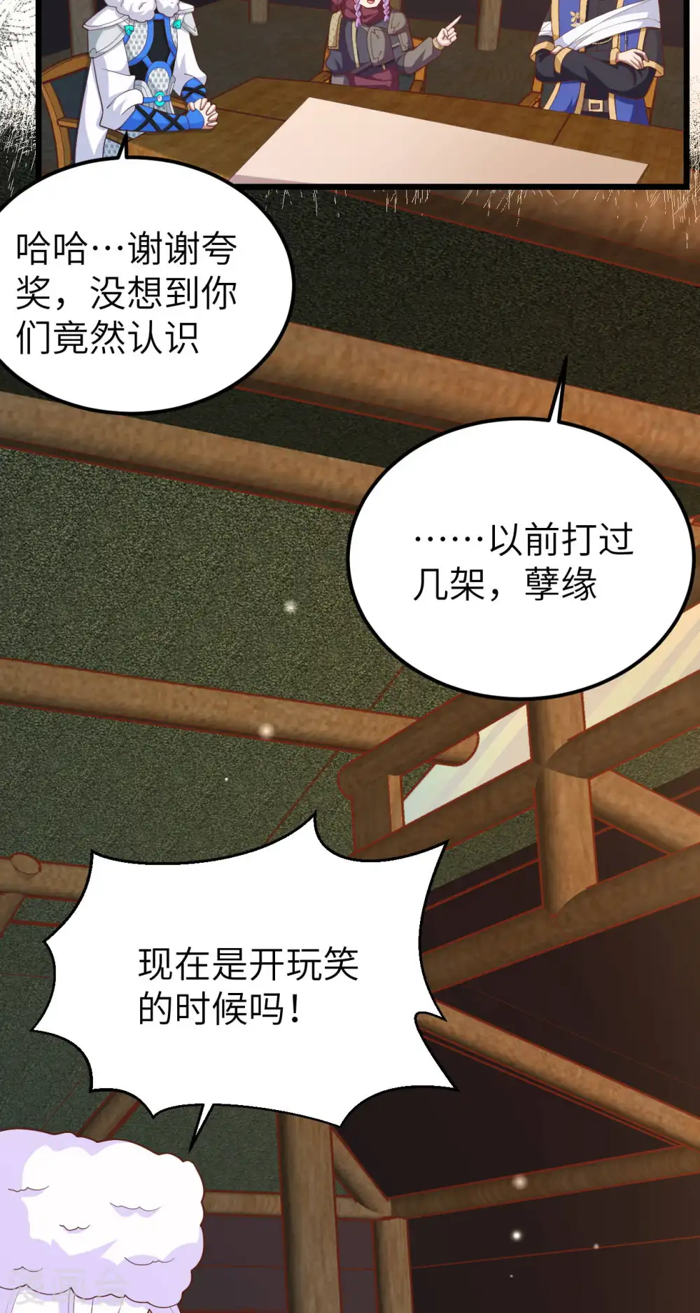 第407话17