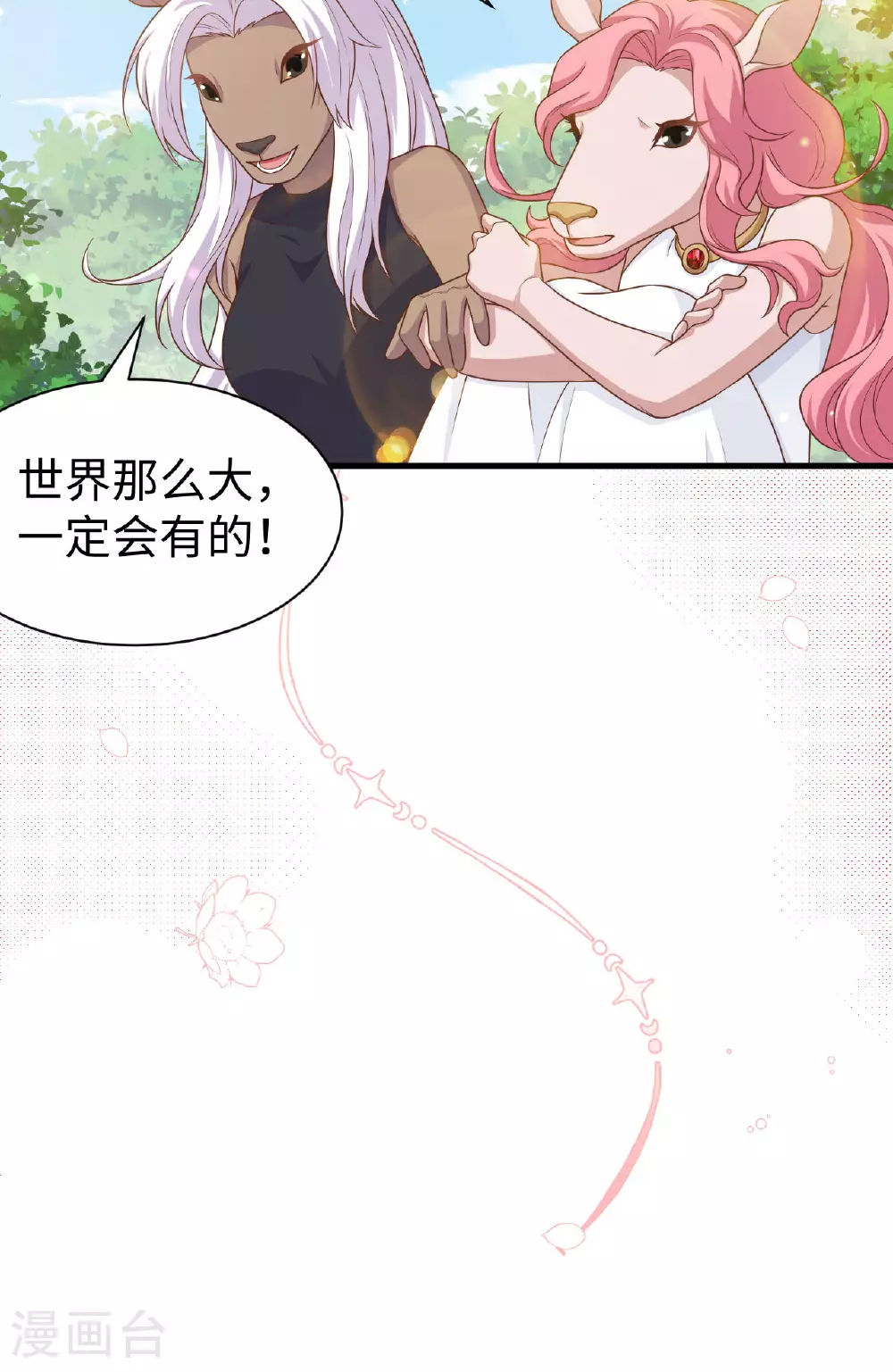 第481话22