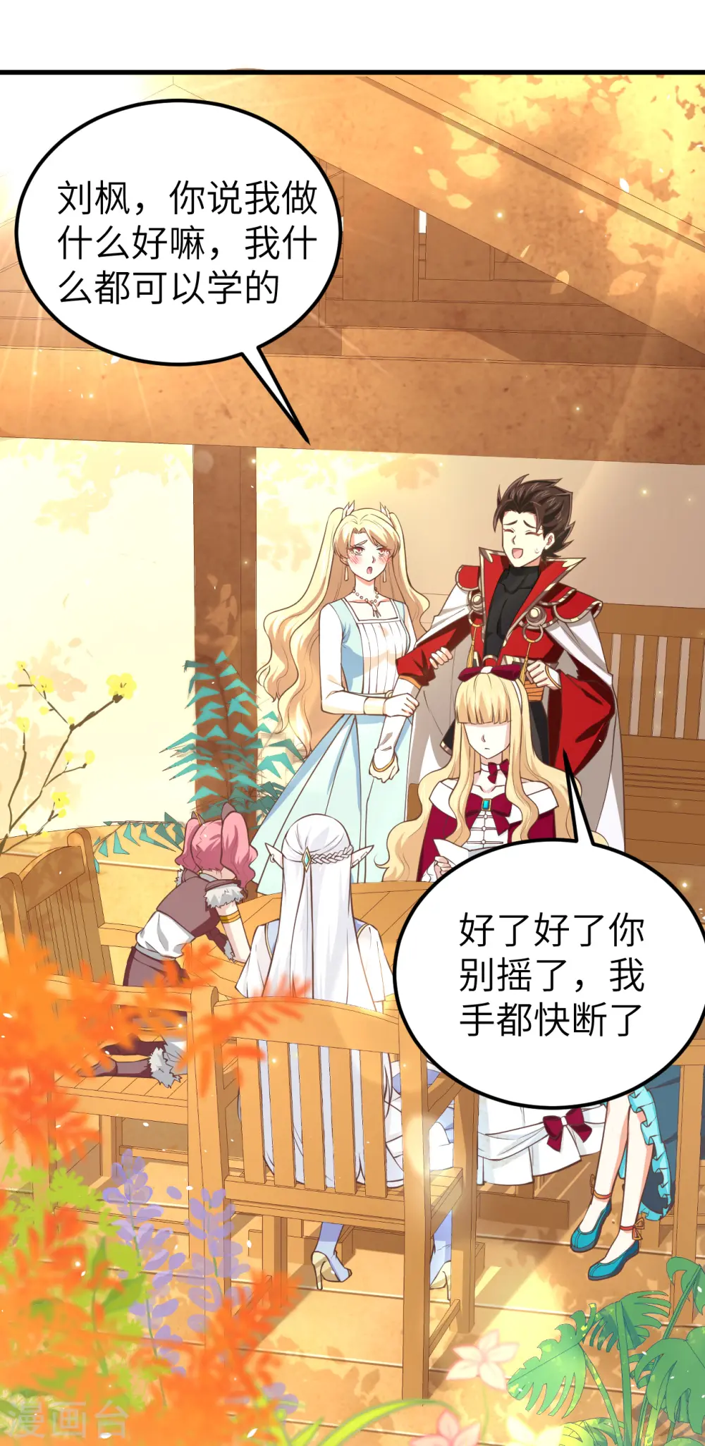第185话17