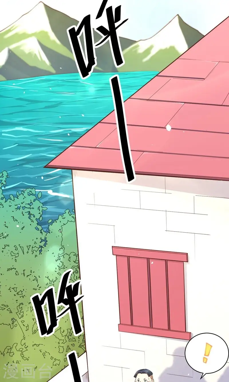 第66话10