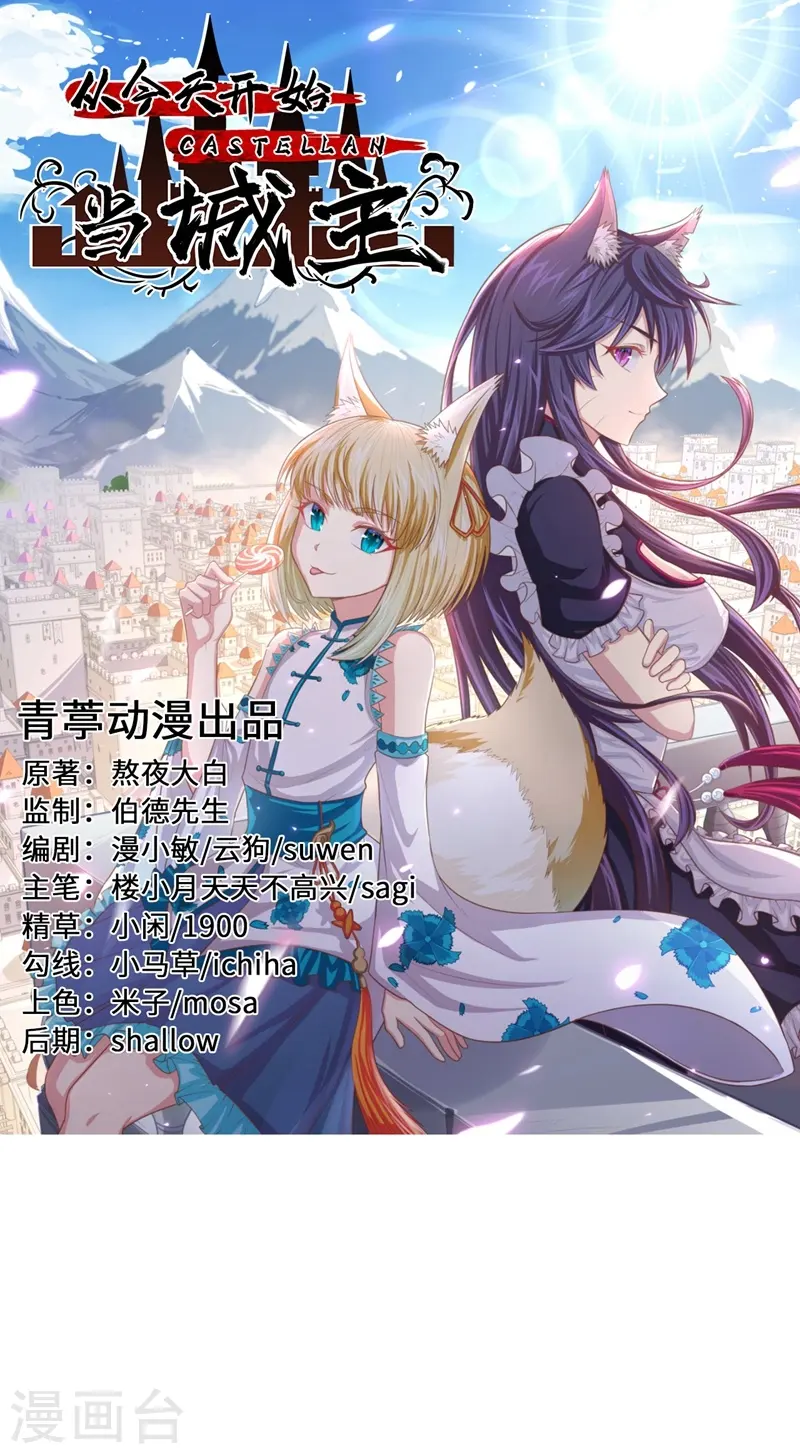 第121话0