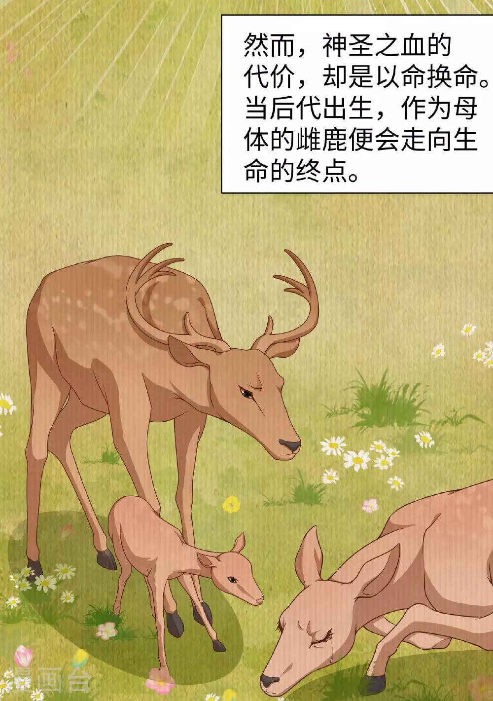 第481话10