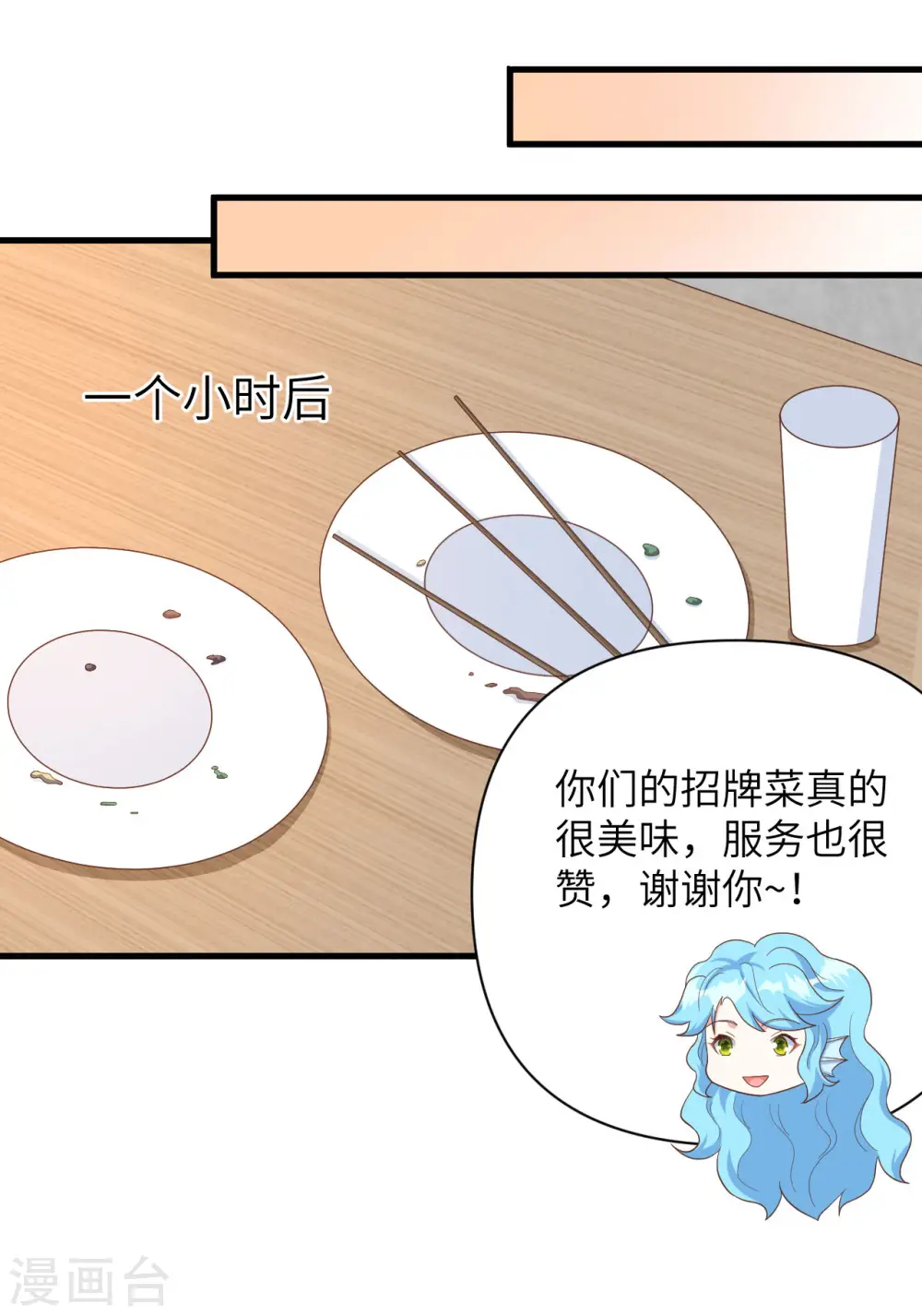 第349话29