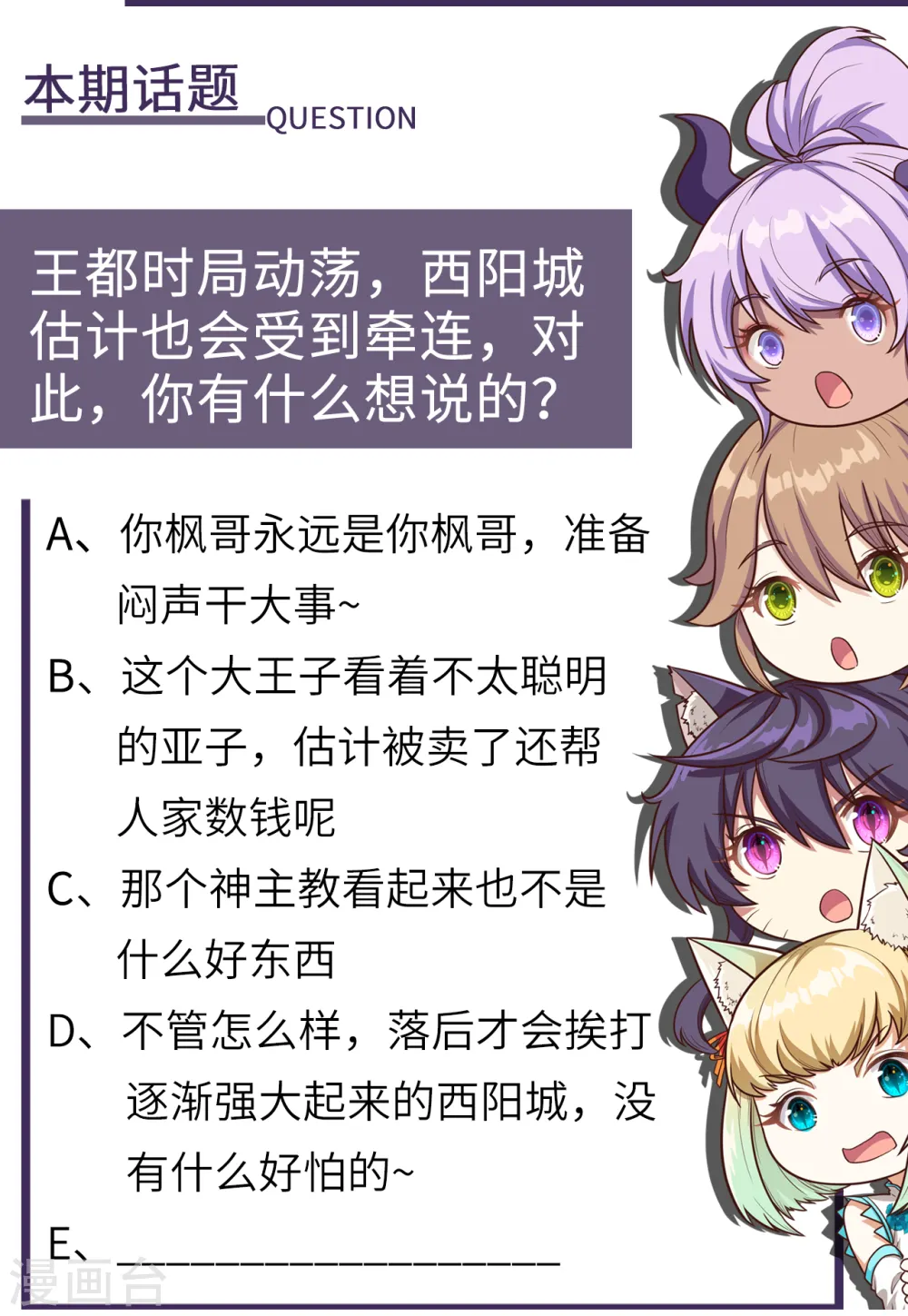第167话56