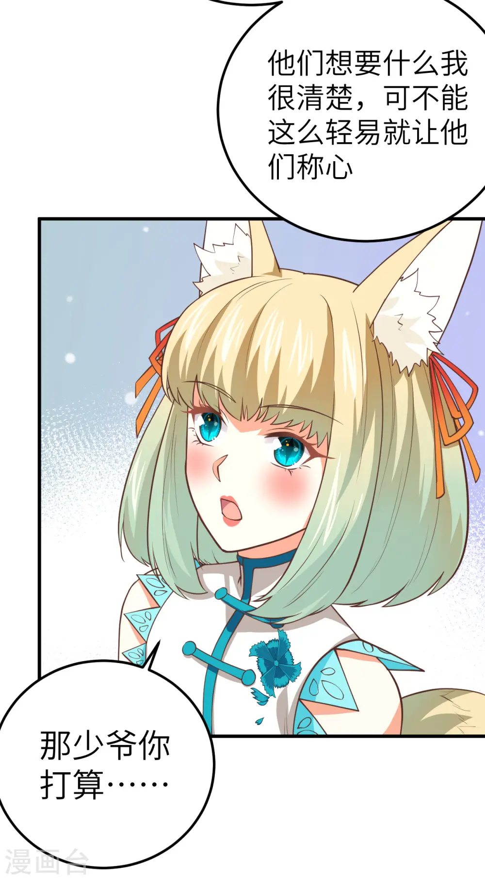 第192话38