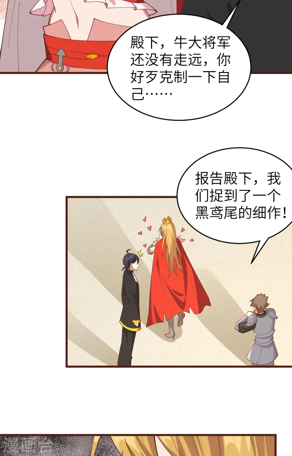 第310话36