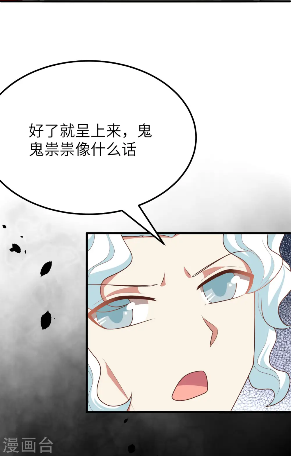 第373话44