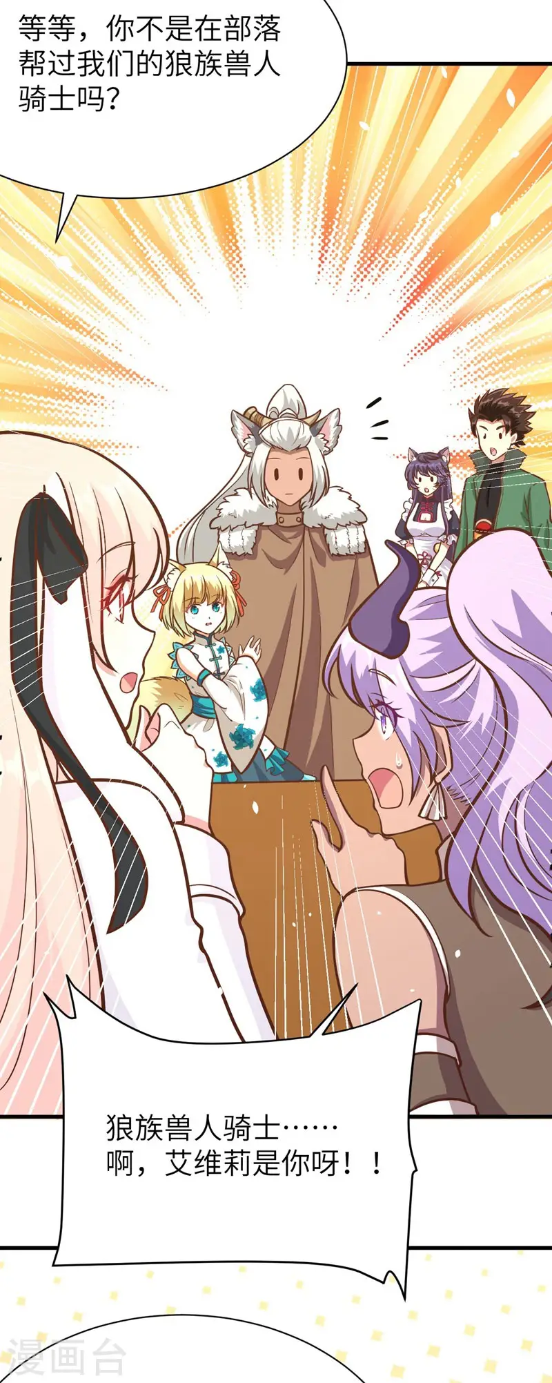 第110话40