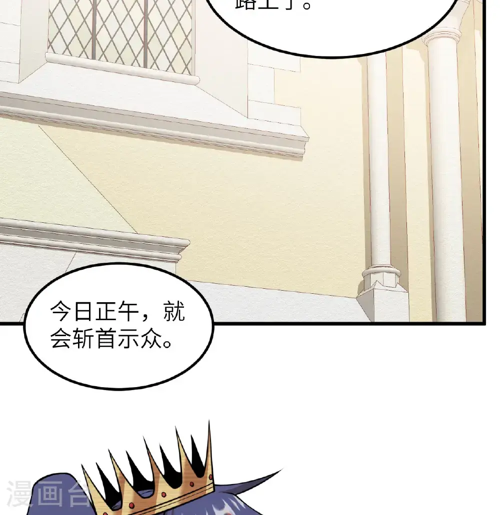 第513话43