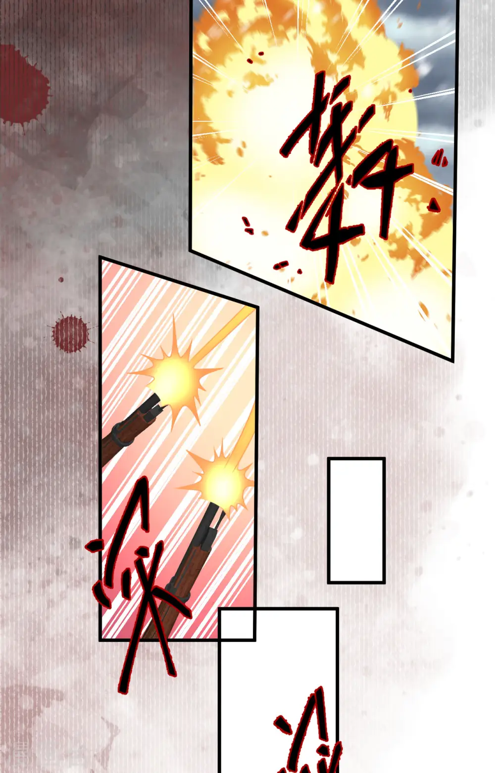 第395话68