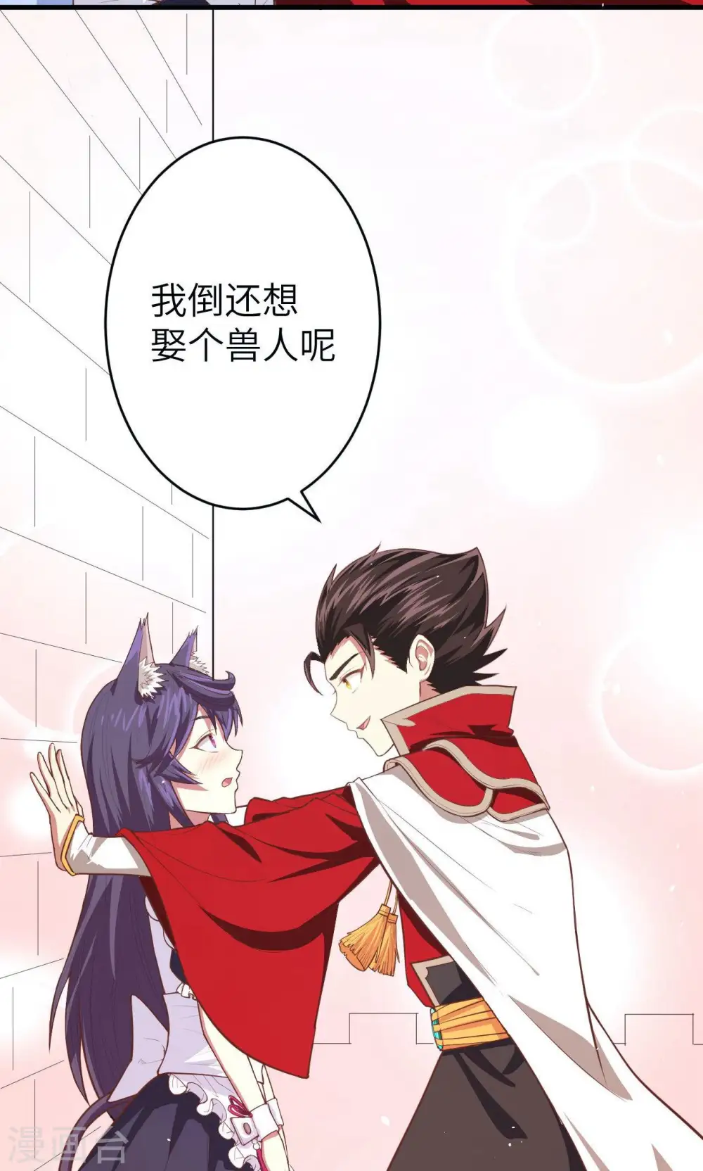 第47话33