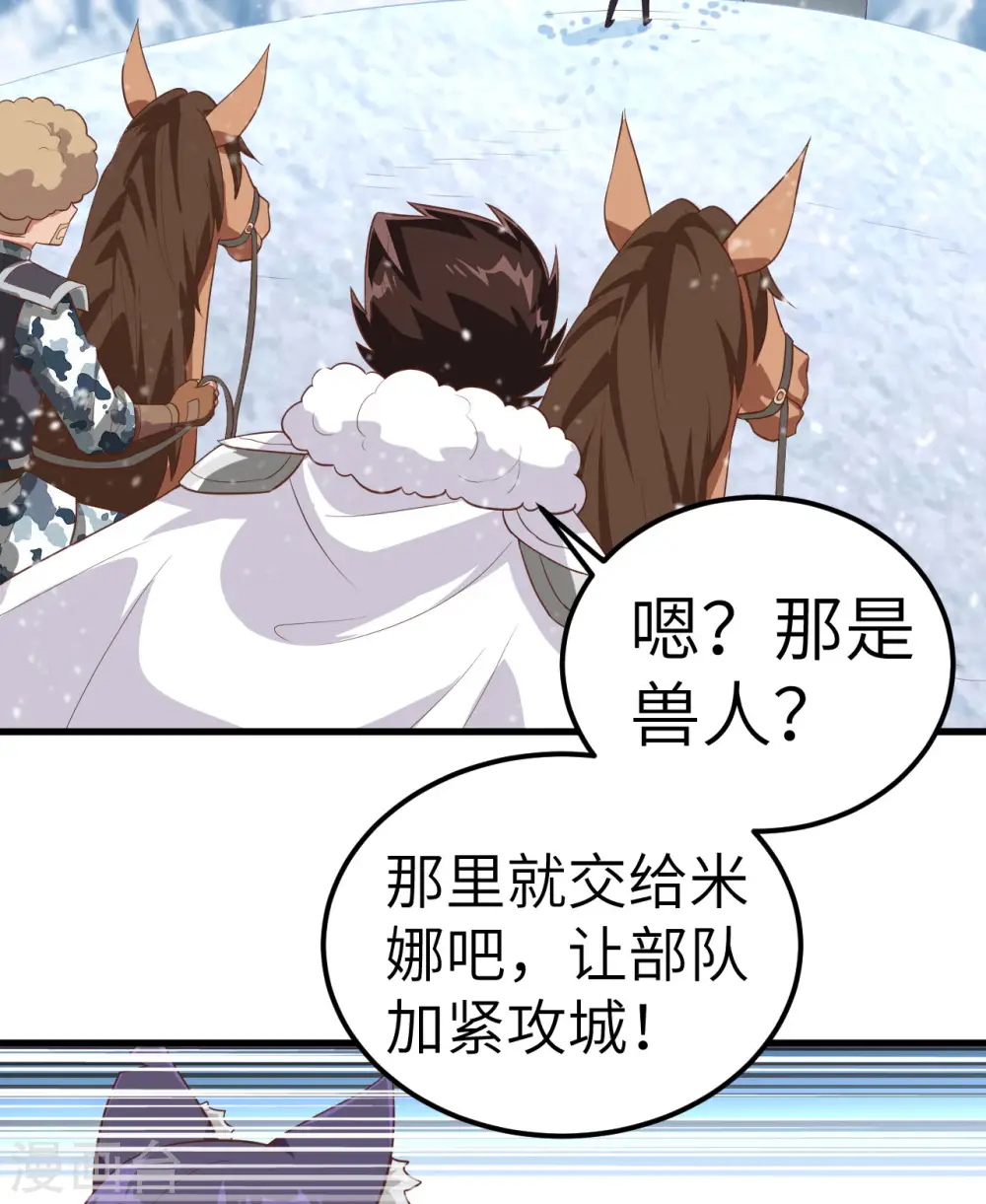 第244话24