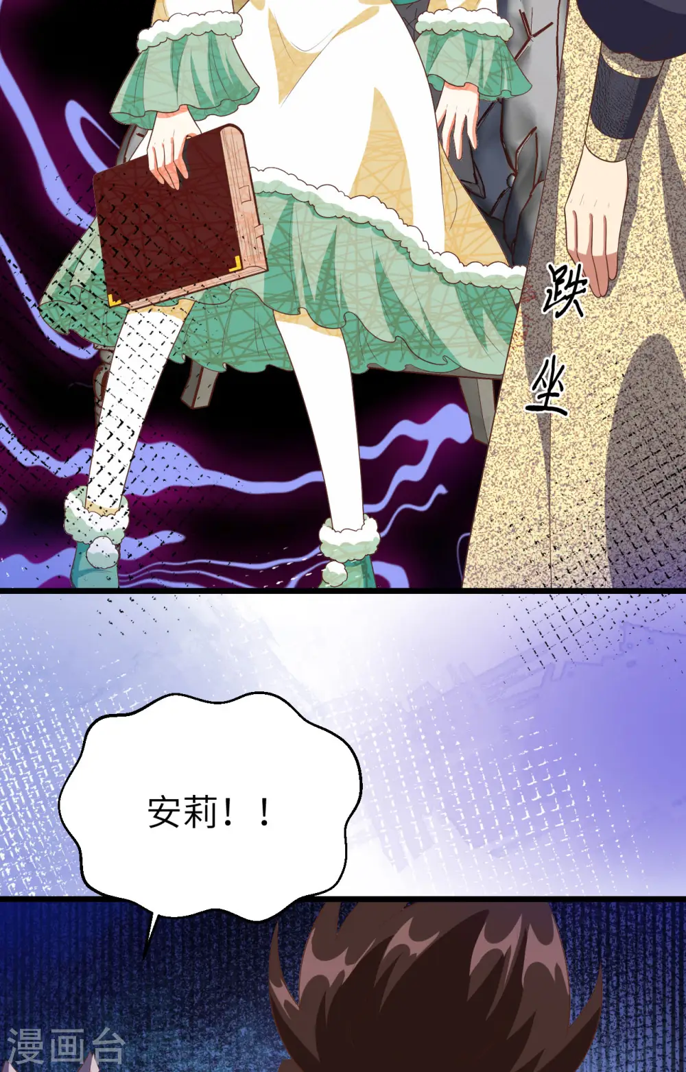 第378话61