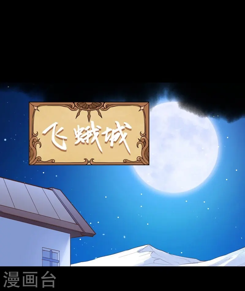 第136话1