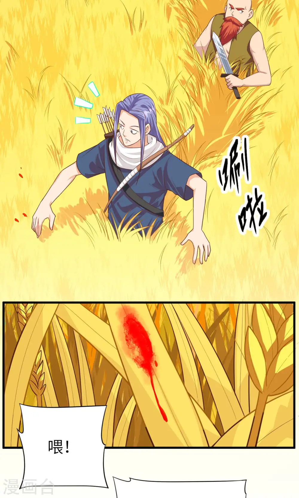 第57话38