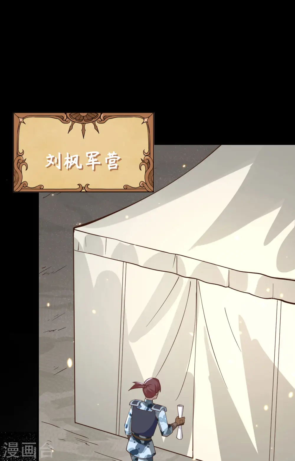 第257话38
