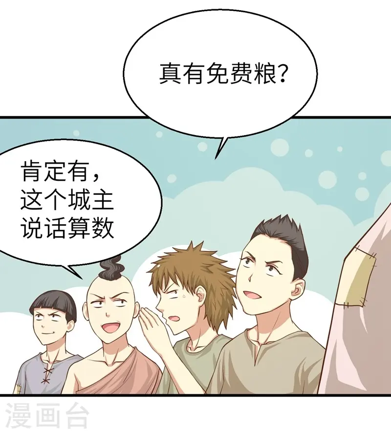 第15话2