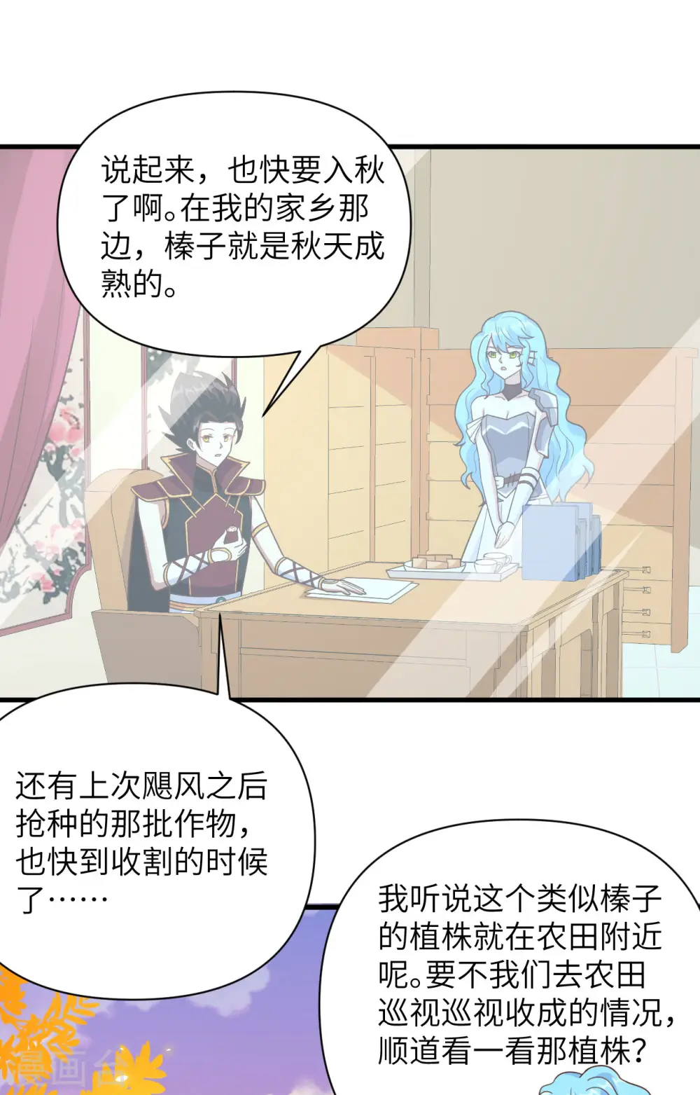 第351话28