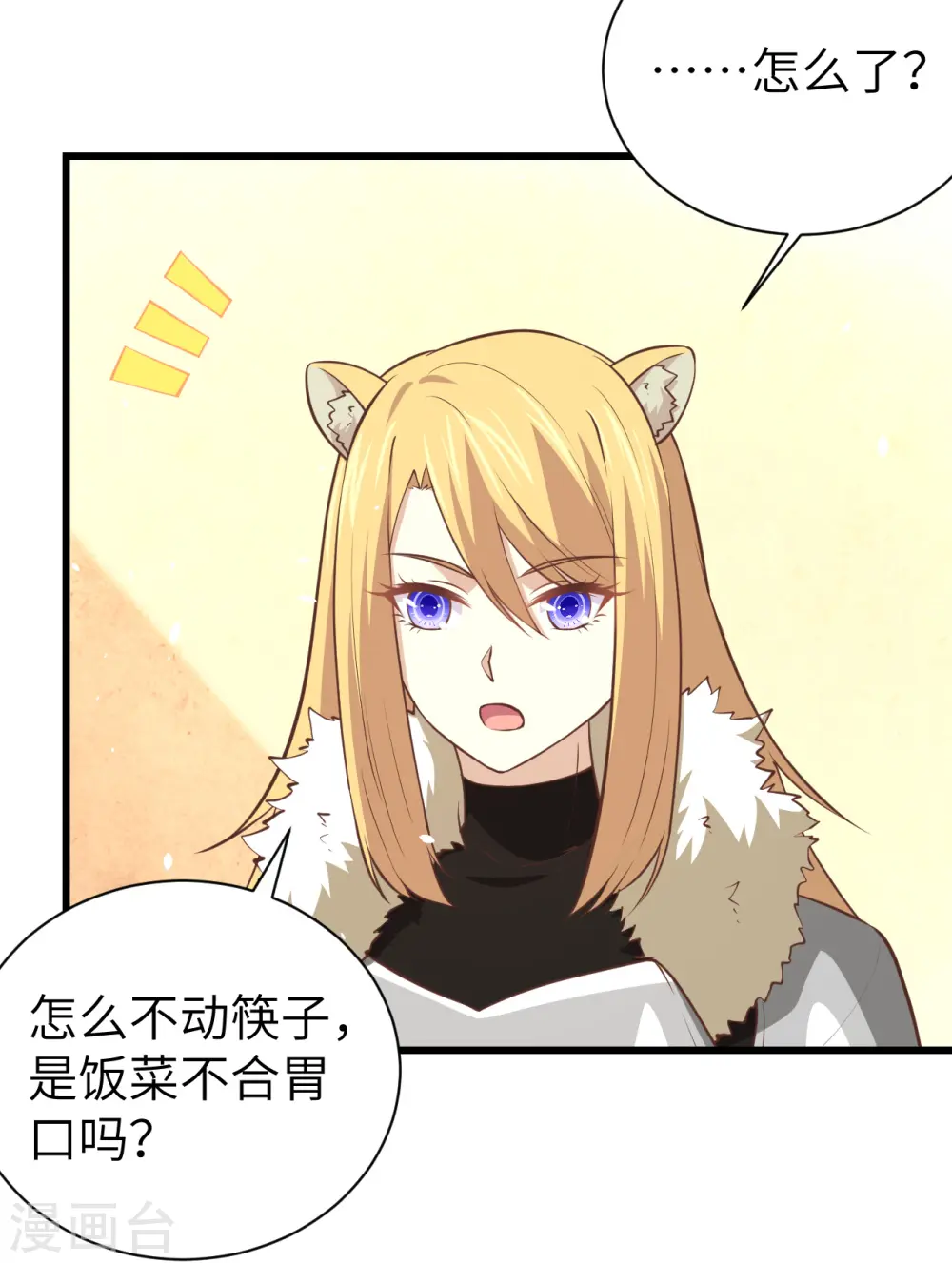 第169话7