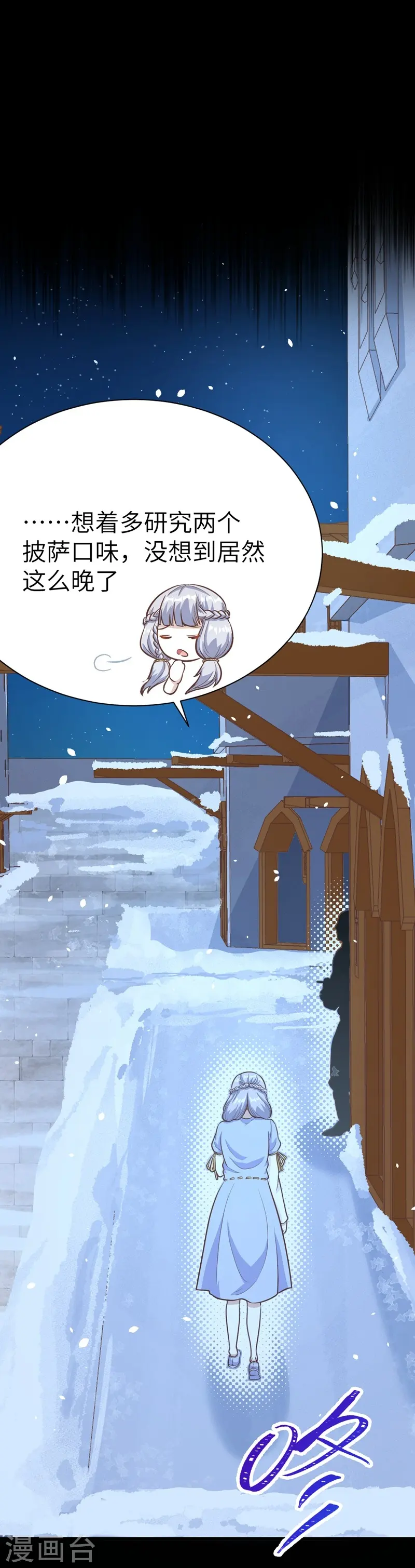 第108话15