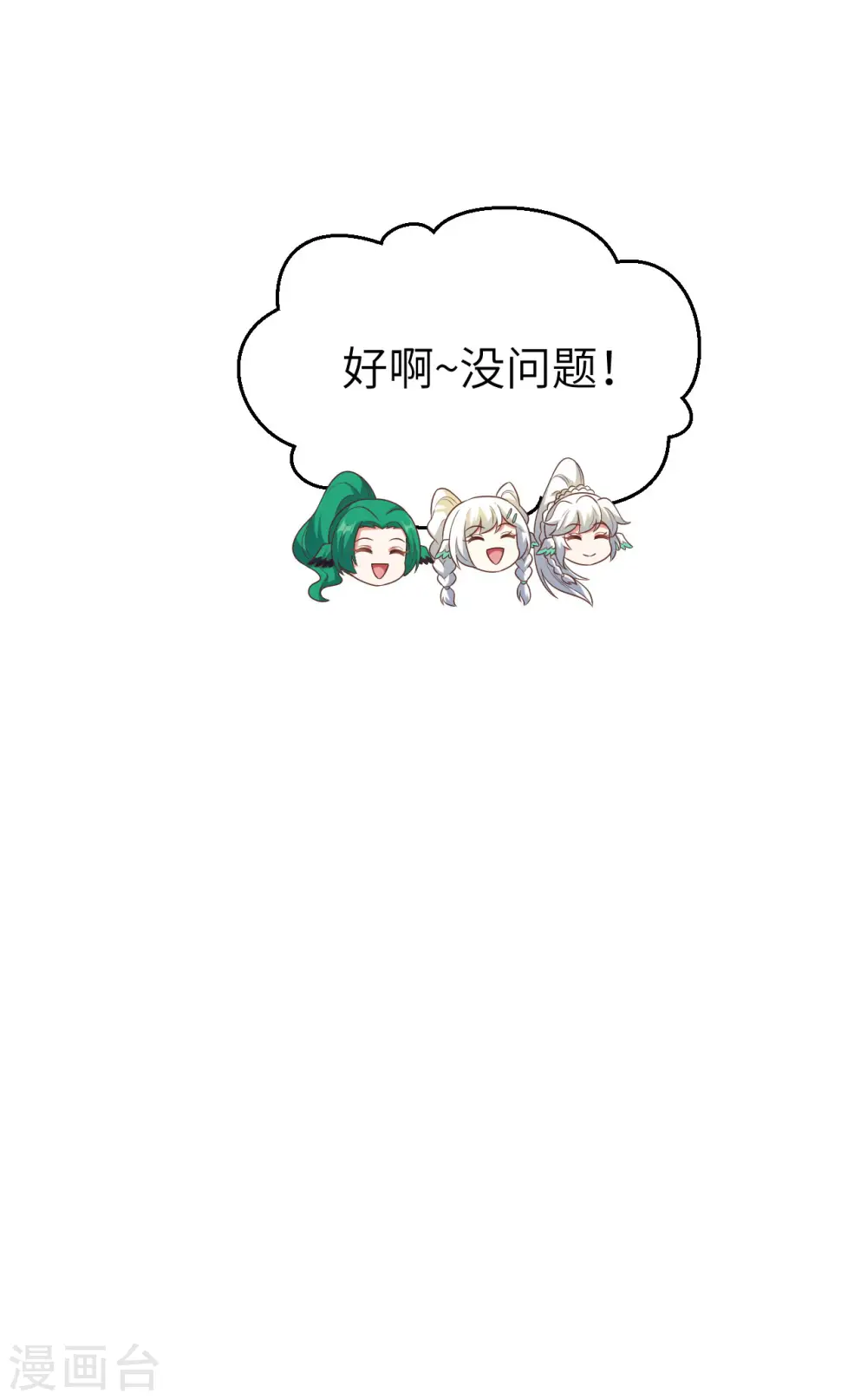 第468话58