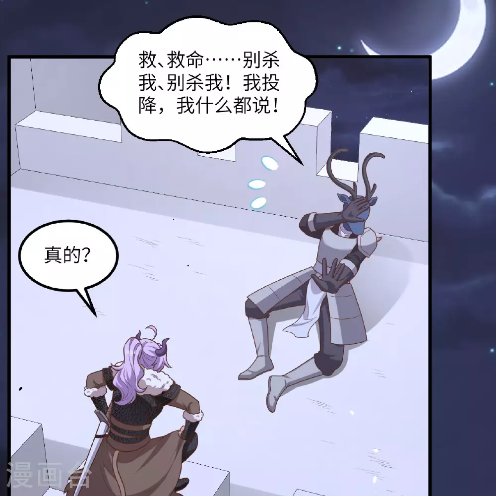 第495话28
