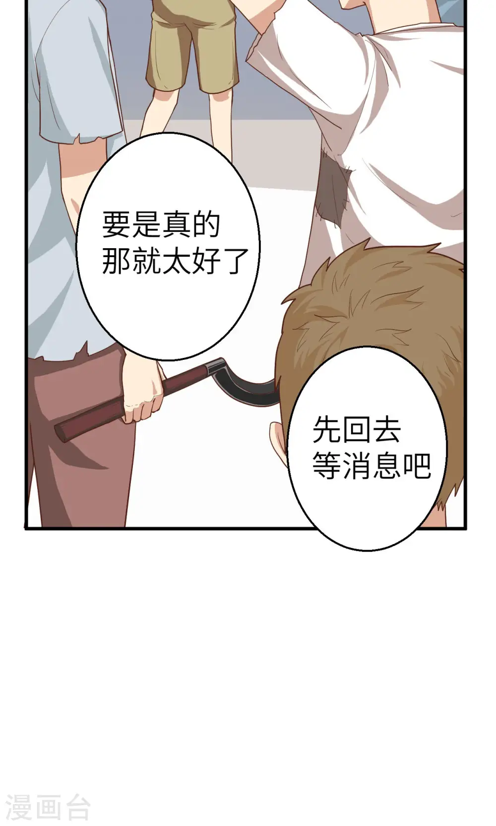第5话40