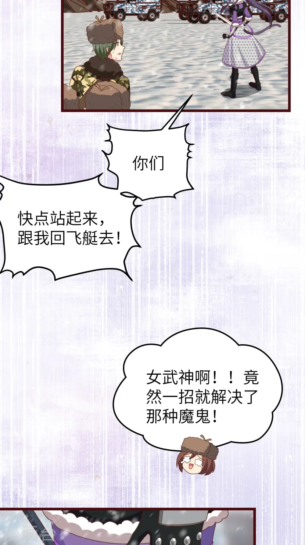 第413话48
