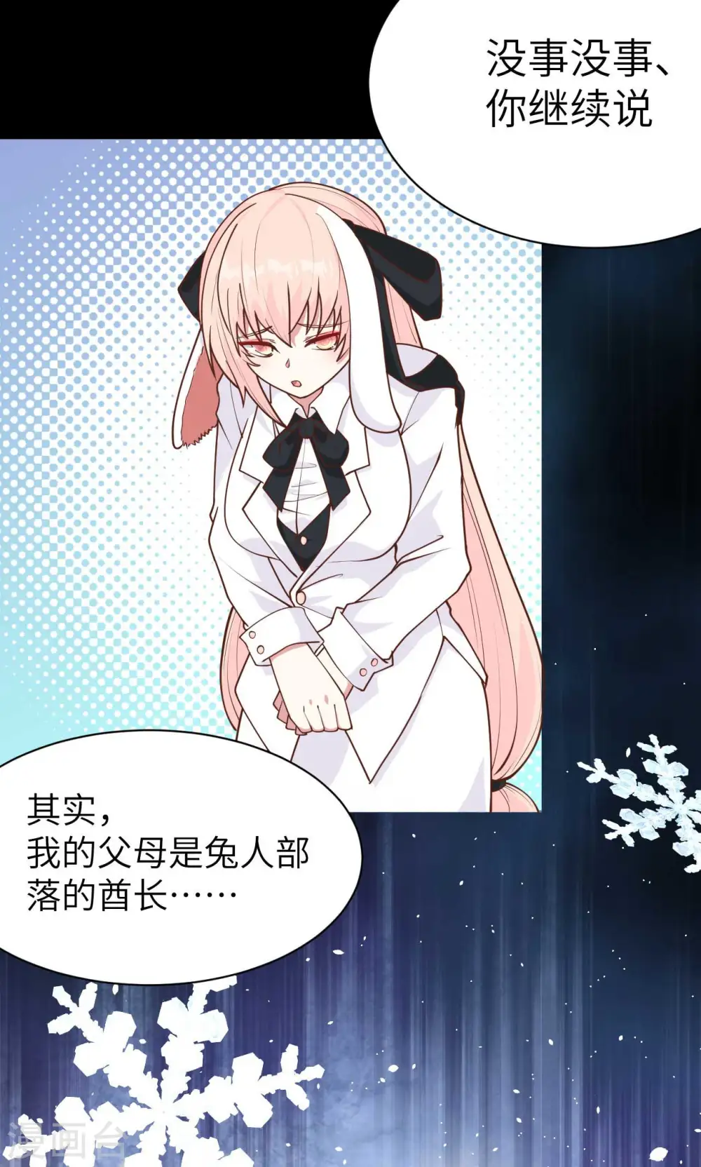 第75话14
